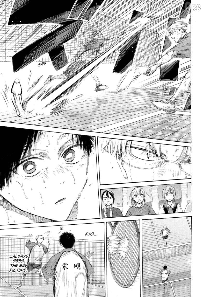 Blue Box, Chapter 224 image 15